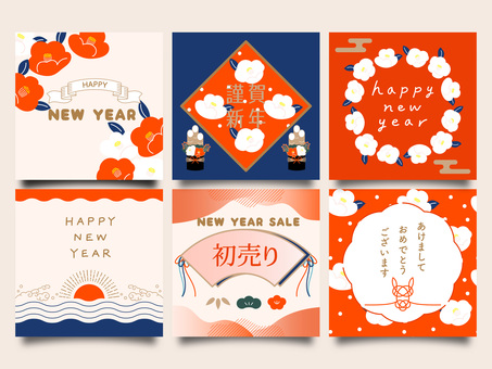 和風の年賀状イラストセット 36午 午年,年賀状,馬,午,お正月,2026年,干支,うま,年賀はがき,年賀のイラスト素材