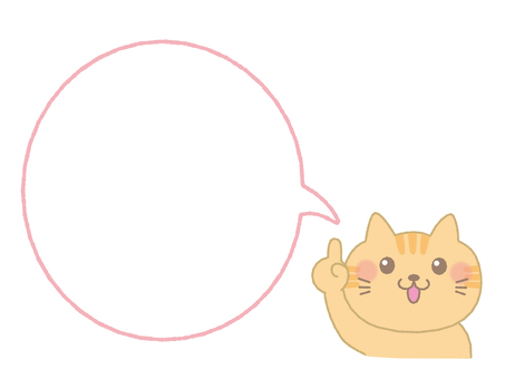 人差し指を立てる吹き出し猫　茶トラ02 吹き出し,ふきだし,猫,茶トラ,かわいい,注目,注意,ポイント,チェック,解説のイラスト素材