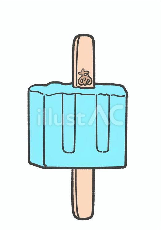 棒アイスの手描きイラスト2 棒アイス,アイスキャンディー,当たりのイラスト素材