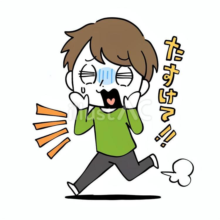走りながら助けを呼ぶ男性 助けて,走る,逃げるのイラスト素材