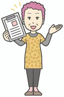  大阪のおばちゃん-040-全身 ファイル,おばちゃん,大阪,ヒョウ柄,おばはん,中年,女性,関西,派手,おばさんのイラスト素材