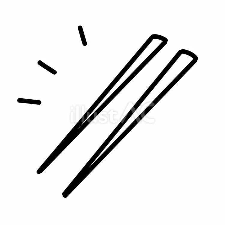 お箸 箸,おはし,お箸のイラスト素材