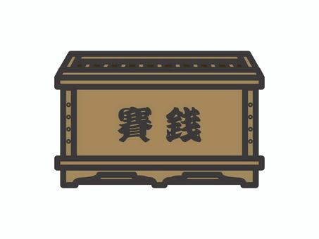 賽銭箱02