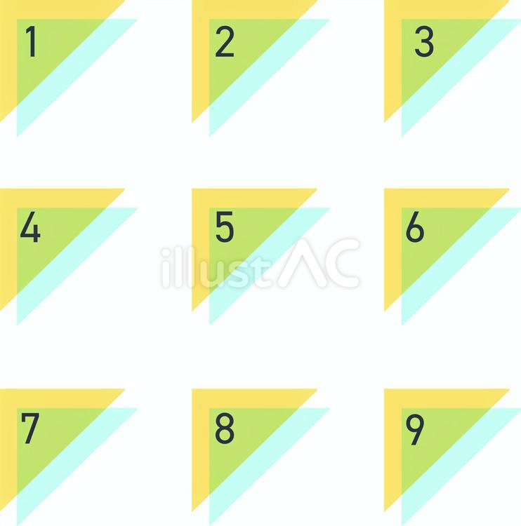 重なる三角形の数字アイコンセット・水色黄 アイコン,文字,セットのイラスト素材