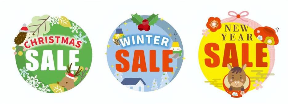 2025_26_冬のセールセット_D01 冬,見出し,初売り,セール,バーゲン,タイトル,クリスマス,正月,お正月,干支のイラスト素材