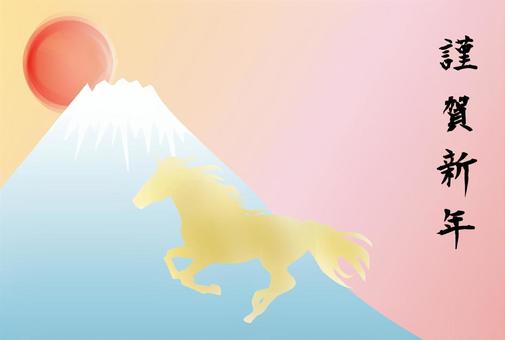   年賀状 年賀状,あけましておめでとうございます,馬,午年,午,動物,挨拶,素材,感謝,お正月のイラスト素材