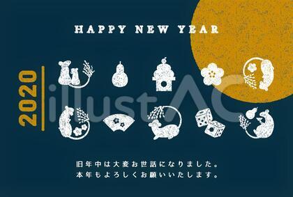 ねずみ年ロゴスタンプ風年賀状06