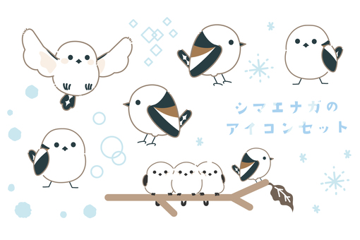 かわいいシマエナガのイラスト 主線あり シマエナガ,鳥,動物,野鳥,かわいい,デフォルメ,アイコン,セット,素材,イラストのイラスト素材