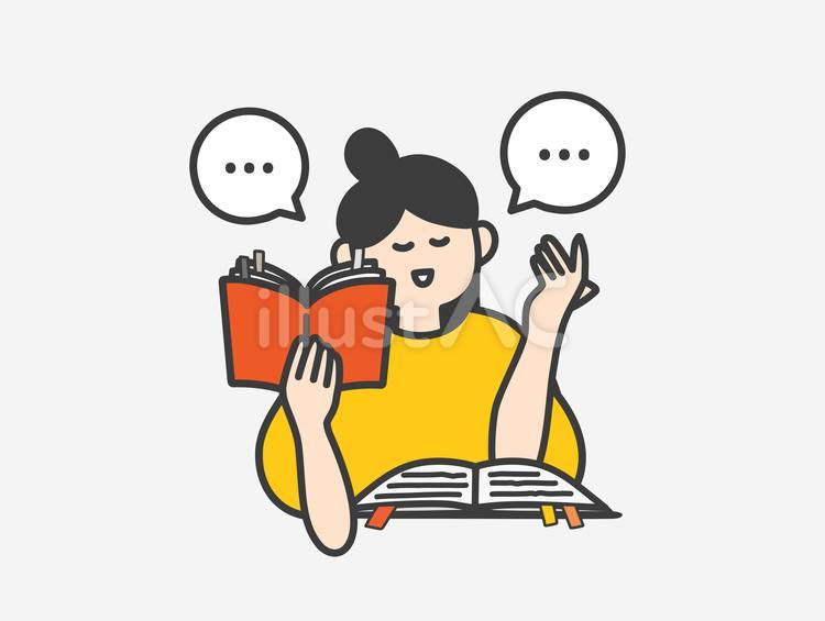 声を出しながら勉強をする人 勉強,声,出すのイラスト素材