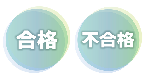 合格、不合格アイコン 合格,不合格,クリア,検定,ok,否決,アイコンのイラスト素材