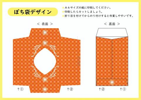 ぽち袋-72 ぽち袋,ポチ袋,小袋,ミニ封筒,封筒,袋,祝儀袋,お年玉,正月,冬のイラスト素材
