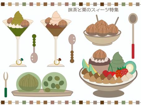 Illustration, sweets, japanese confectionery, chestnut, 