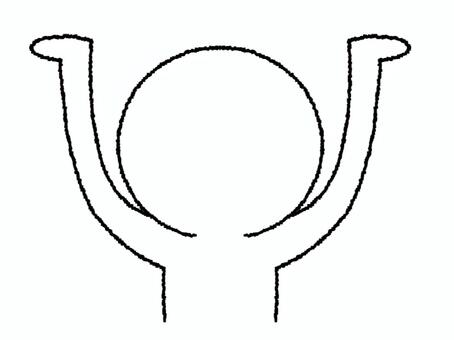 支えるシルエット シルエット,支える,リアクション,pop調,手描き,挿絵,ワンポイント,素材,商用可,無料のイラスト素材