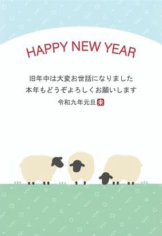 2027年未年のおしゃれな年賀状01 年賀状,ひつじ,2027,おしゃれ,かわいい,背景,未年,2027年,テンプレート,年賀状素材のイラスト素材