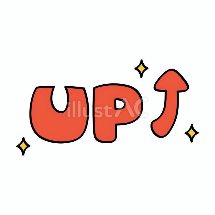 手描きのupのイラスト素材 up,上がる,上昇のイラスト素材