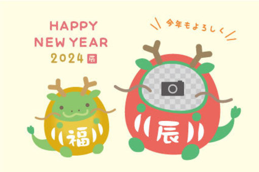 2024年辰年年賀状03 辰年,年賀状,辰,テンプレート,2024年,龍,2024,竜,年賀はがき,正月のイラスト素材