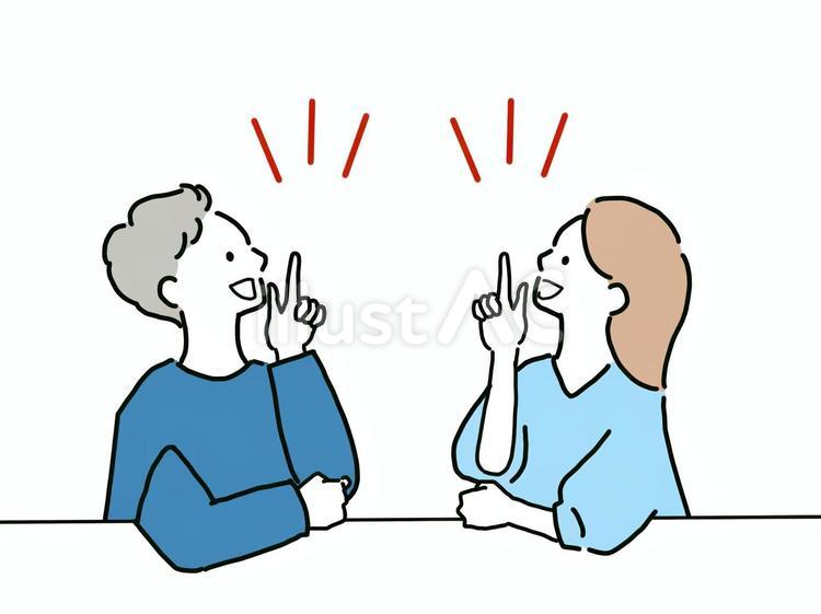 良いことを思いついた人たち　青 女性,男性,10代のイラスト素材