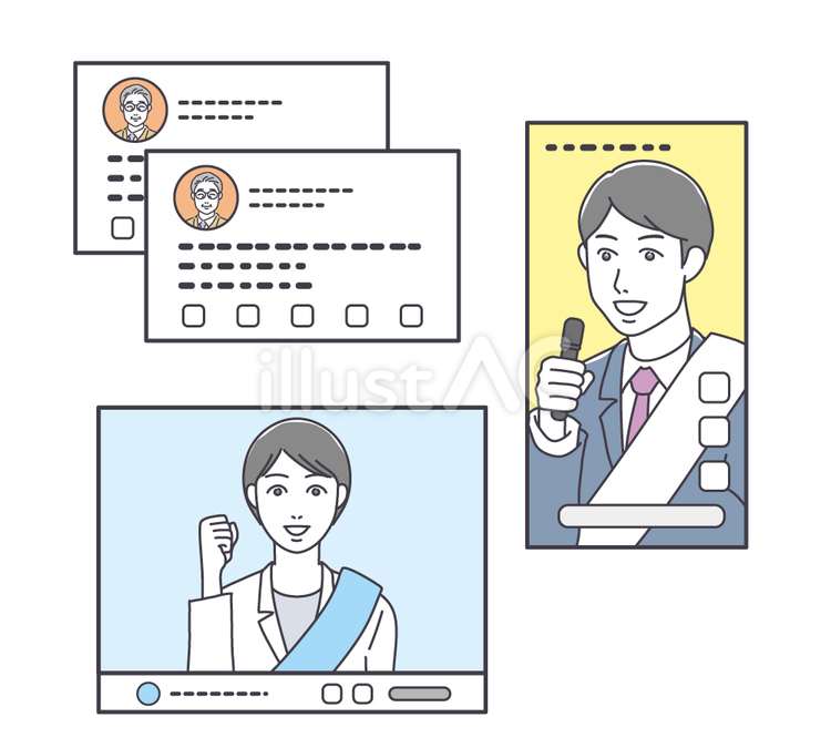 SNSでの選挙運動 選挙,sns,インターネットのイラスト素材