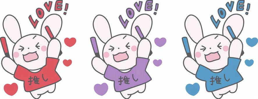 推し活ペンライト持ったうさぎ3色セット 推し活,うさぎ,かわいい,シンプル,手描き,イラスト,推し,ペンライト,メンカラ,応援のイラスト素材