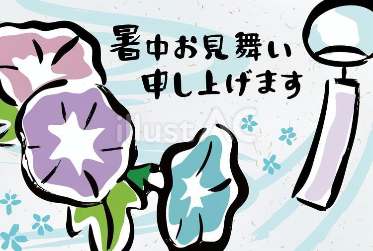 暑中お見舞いのポストカード-2（横） 朝顔,アサガオ,風鈴のイラスト素材