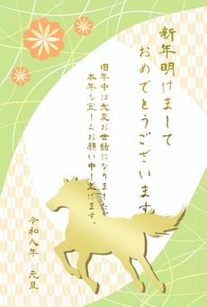 令和8年・午年年賀状➃ 年賀状,午年,馬,令和8年,干支,テンプレート,縦,和風,和柄,淡いのイラスト素材