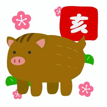 亥年 猪のイラスト 猪,イノシシ,亥,亥年,動物,アニマル,生き物,十二支,干支,年賀状のイラスト素材