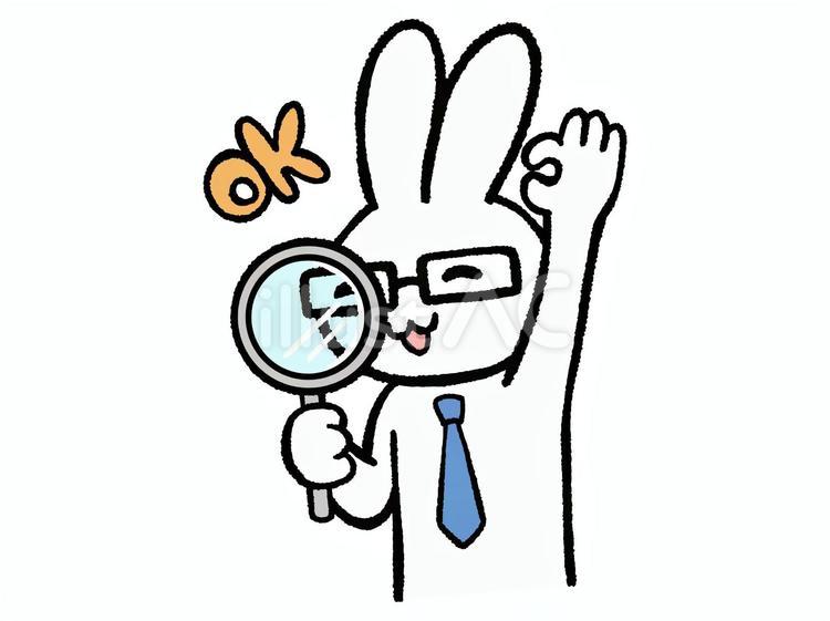 虫眼鏡を持ってOKをだすメガネのうさぎ 動物,うさぎ,虫眼鏡のイラスト素材