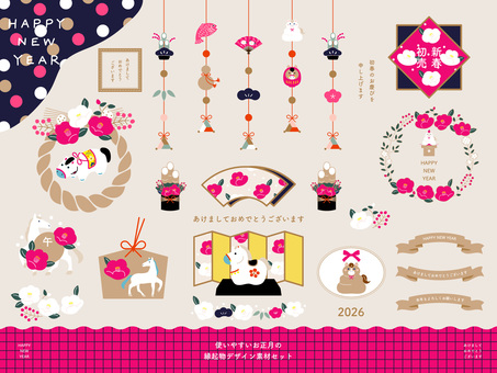 和風の年賀状イラストセット22午 午年,年賀状,馬,午,お正月,2026年,干支,うま,年賀はがき,年賀のイラスト素材