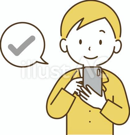 チェックマークとスマホを持つ男性