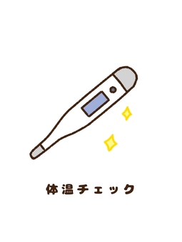 体温チェックをするための体温計のイラスト 体温計,体温チェック,検温,体温測定,体調管理,健康管理,健康チェック,健康,衛生管理,衛生のイラスト素材