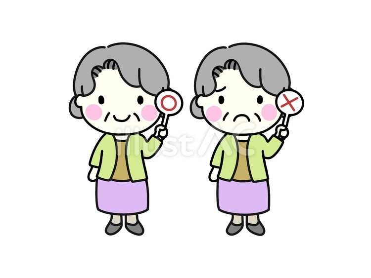 まるばつ札を持つ　お婆さん お婆さん,マル,バツのイラスト素材