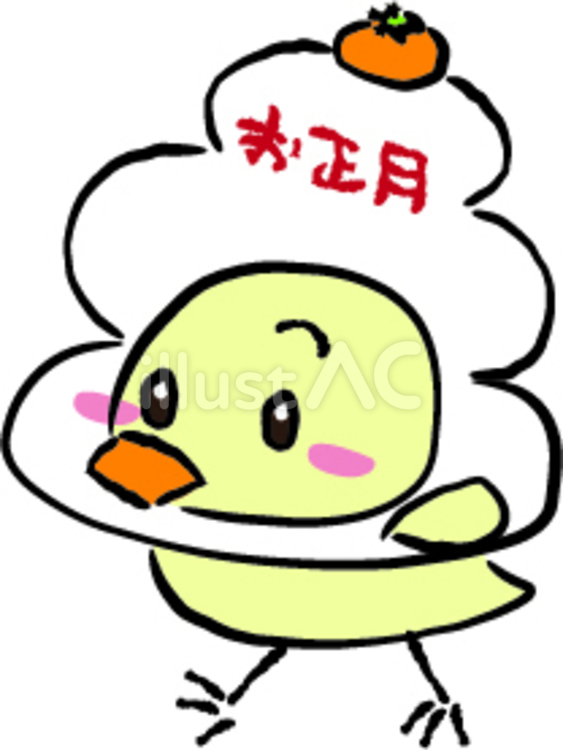 鏡餅のかぶりものをしたひよこ 鏡餅,コスプレ,お正月のイラスト素材