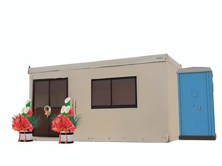 正月の建設土木工事現場の門松の現場事務所 正月の建設土木工事現場の門松の現場事務所 門松,正月,現場事務所,建設業,土木,建築,工事,建設,現場のイラスト素材