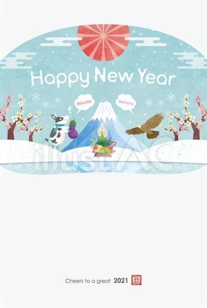 年賀状2021-24 牛 富士鷹茄子 縦