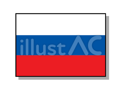ロシアの国旗