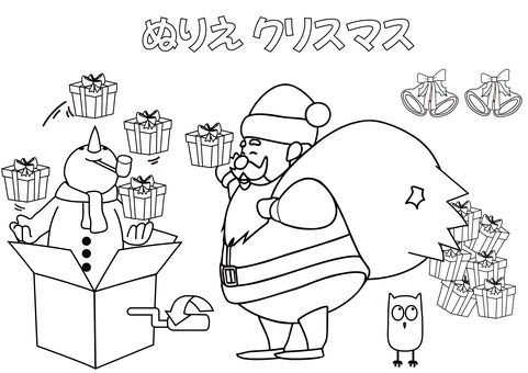 塗り絵・サンタクロース・びっくり箱 塗り絵,ぬりえ,冬,メリークリスマス,プレゼント,サンタ,ヒゲ,帽子,12月,びっくり箱のイラスト素材