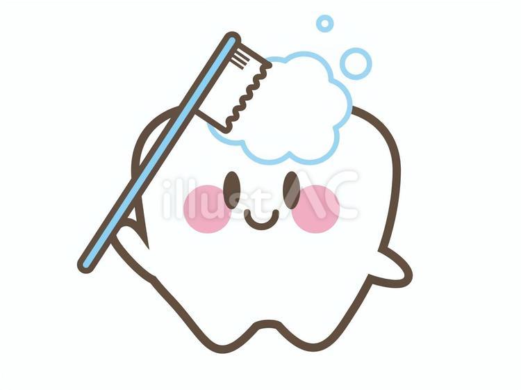 歯のキャラクターと歯ブラシ 歯,歯医者,歯磨きのイラスト素材
