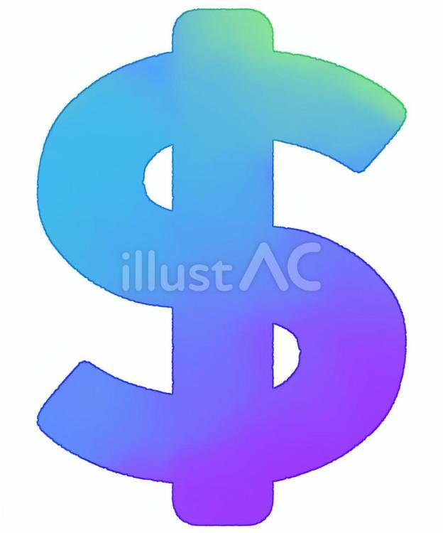 青いドルのマーク（水彩） ドル,お金,金額のイラスト素材