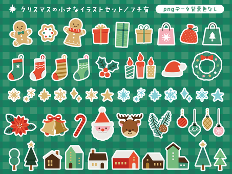 クリスマスの小さなイラストセット/白縁有 クリスマスの小さなイラストセット/白縁有 クリスマス,12月,冬,アイコン,白フチ,シール,セット,街並み,サンタクロース,トナカイのイラスト素材