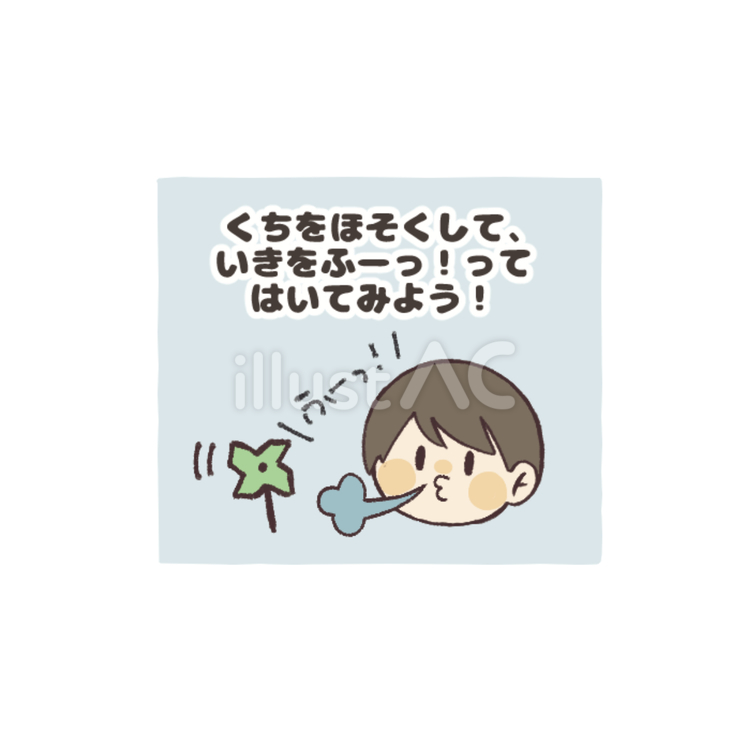聴診の際に口をすぼめて息を吐き出す子ども クリニック,小児科,病院のイラスト素材