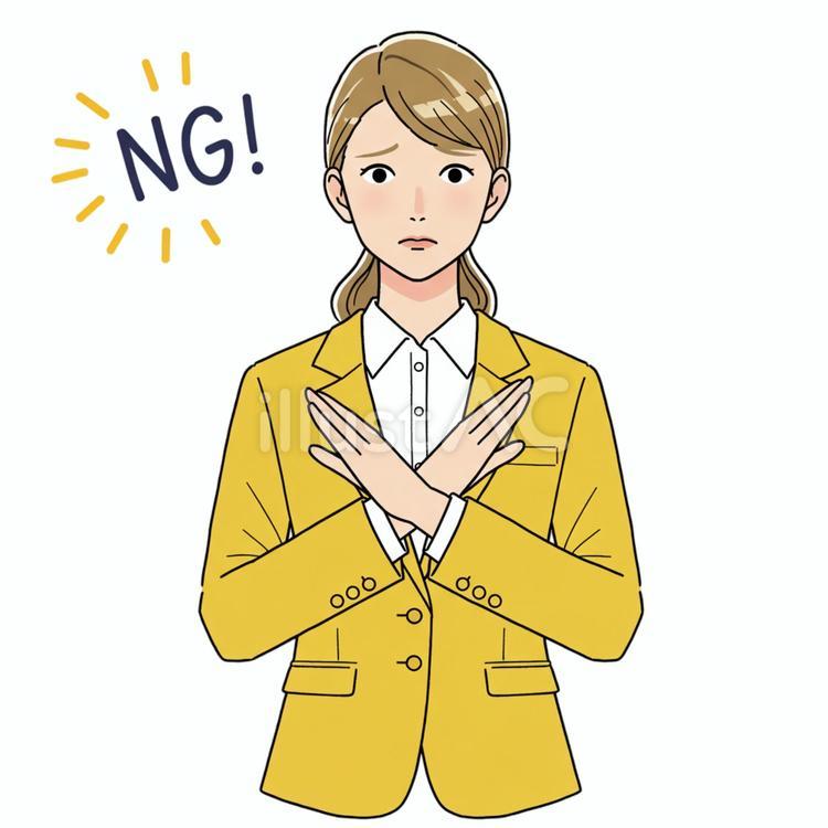 NGを出す姿 女性,スーツ,金髪のイラスト素材