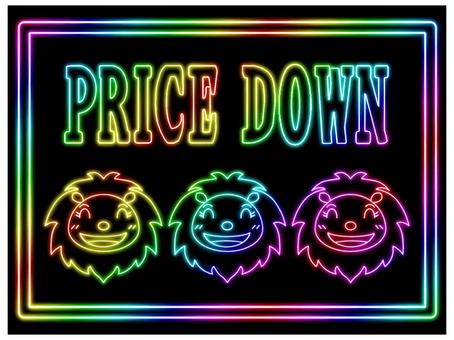 店頭POP　PRICE　DOWN 店頭,pop,pricedown,ネオン,グラデーション,虹色,レインボー,黒,ライオン,かわいいのイラスト素材