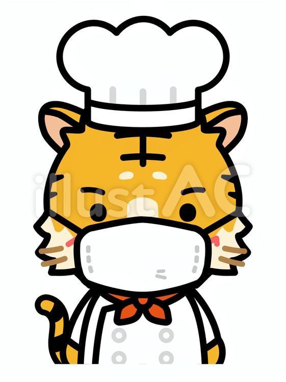 マスク姿のトラのシェフの上半身 虎,シェフ,コックのイラスト素材