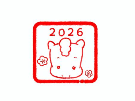 2026年干支うま年賀スタンプ