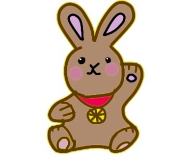 邀請兔, JPG 和 PNG 邀請兔, 好運, 棕色, 首輪, JPG 和 PNG