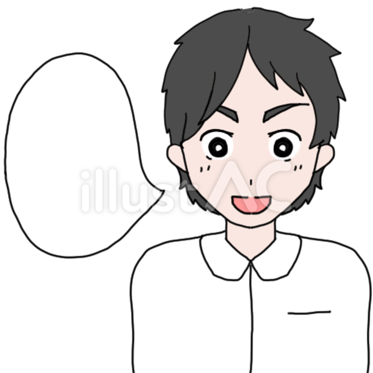 吹き出し付き白い服の男性イラスト No 無料イラストなら イラストac