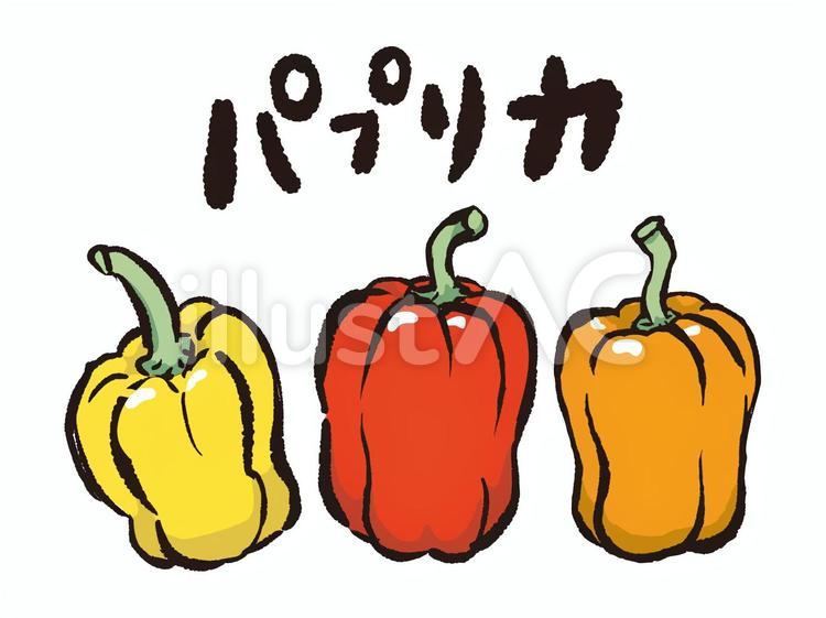 パプリカイラスト No 無料イラストなら イラストac