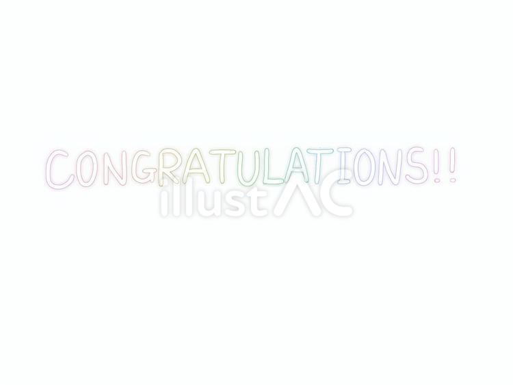 CONGRATULATIONS  ネオン,おめでとう,お祝いのイラスト素材