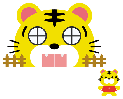 トラの家 トラ,家,お家,動物,住処,住居,かわいい,キャラクター,柵,住むのイラスト素材