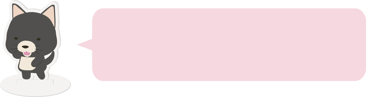 亞克力 stand_dog_black_speech 氣球 2, JPG, PNG 和 AI 亞克力 stand_dog_black_speech 氣球 2, 動物, 可愛的, 黃道帶, JPG, PNG 和 AI